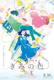 Kimi no iro 2024 torrent